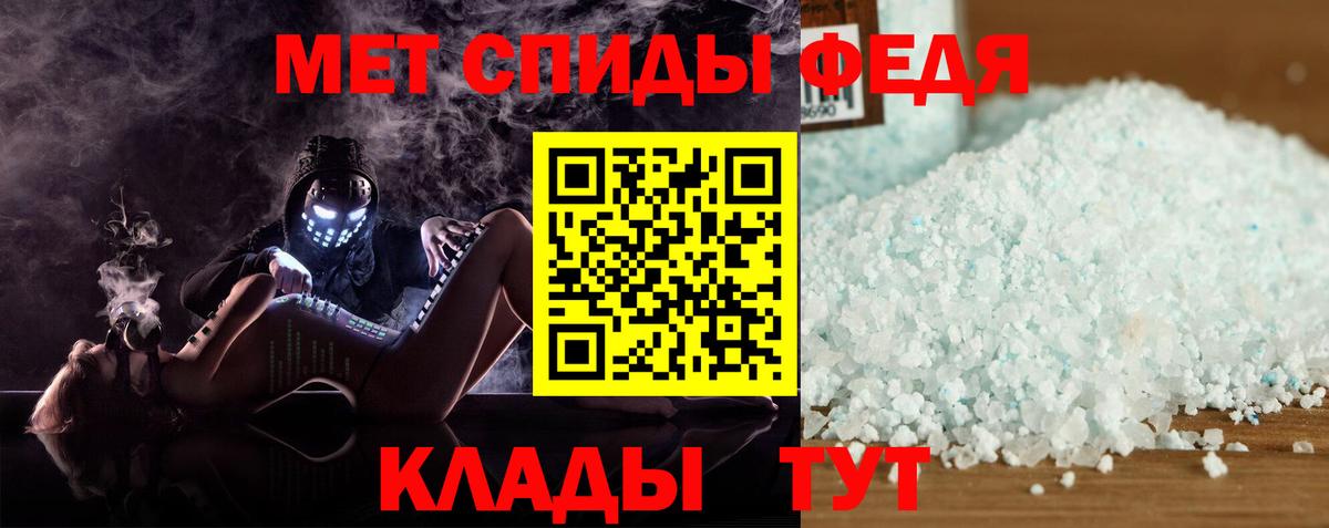АМФ Premium  АМФЕТАМИН  Элиста  Вход с VPN  АМФ 