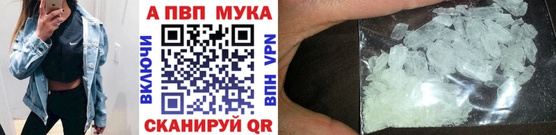 Alfa_PVP кристаллы Элиста