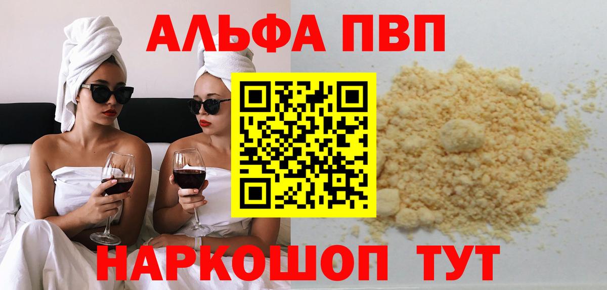 A-PVP СК КРИС Элиста