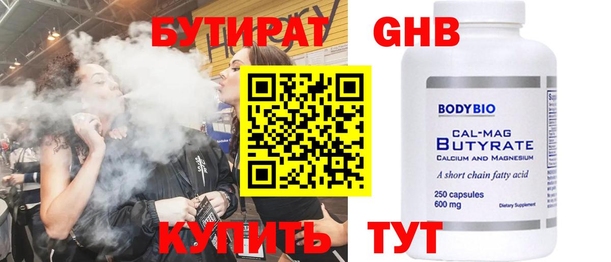 Элиста  Вход с VPN  МАРИХУАНА  Меф МЯУ МЯУ   NBOMe  МЕТАМФЕТАМИН  Альфа ПВП СОЛЬ   Гашиш  MDMA 