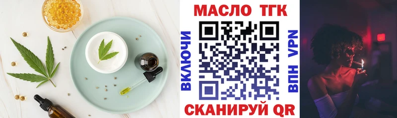 что такое   Элиста  Cannafood марихуана 
