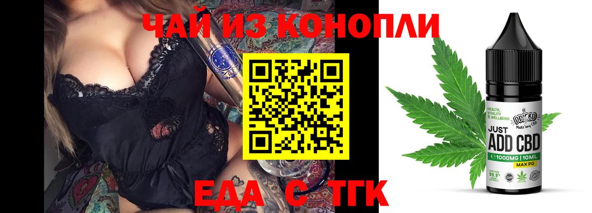 Элиста  Canna-Cookies марихуана  Вход с VPN 