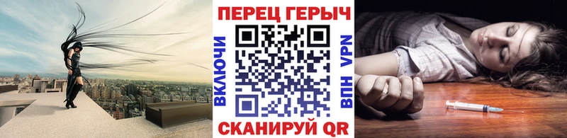Героин хмурый  Элиста 