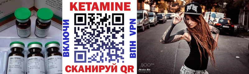 МЕГА как зайти Элиста КЕТАМИН VHQ