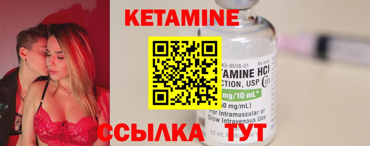 Элиста  darknet как зайти  Кетамин ketamine  Вход с VPN  Кетамин VHQ 