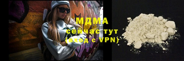 ALPHA PVP Абаза