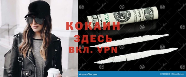 ALPHA PVP Абаза