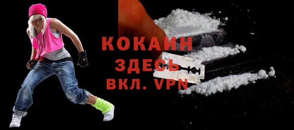 кокаин VHQ Алексеевка