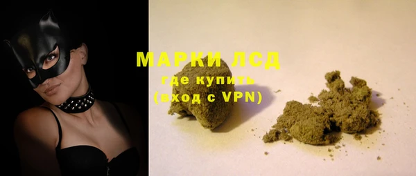ALPHA PVP Абаза