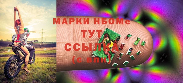 бошки Алзамай