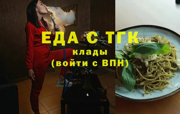бошки Алзамай