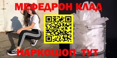 mix Ирбит