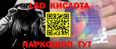 гидропоника Ипатово