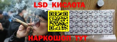 экстази Изобильный