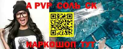 гидропоника Ипатово