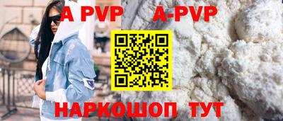 гидропоника Ипатово