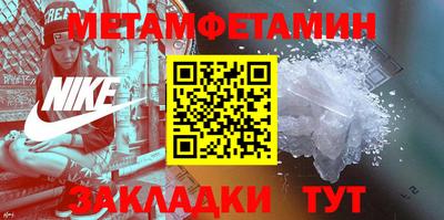 гидропоника Ипатово