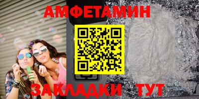 mix Ирбит