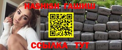 шишки Железногорск