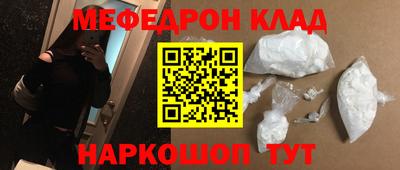 mix Ирбит