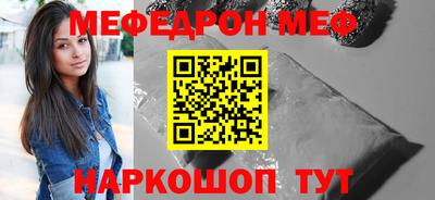 mix Ирбит
