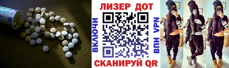 как найти   Элиста  ЛСД экстази кислота 