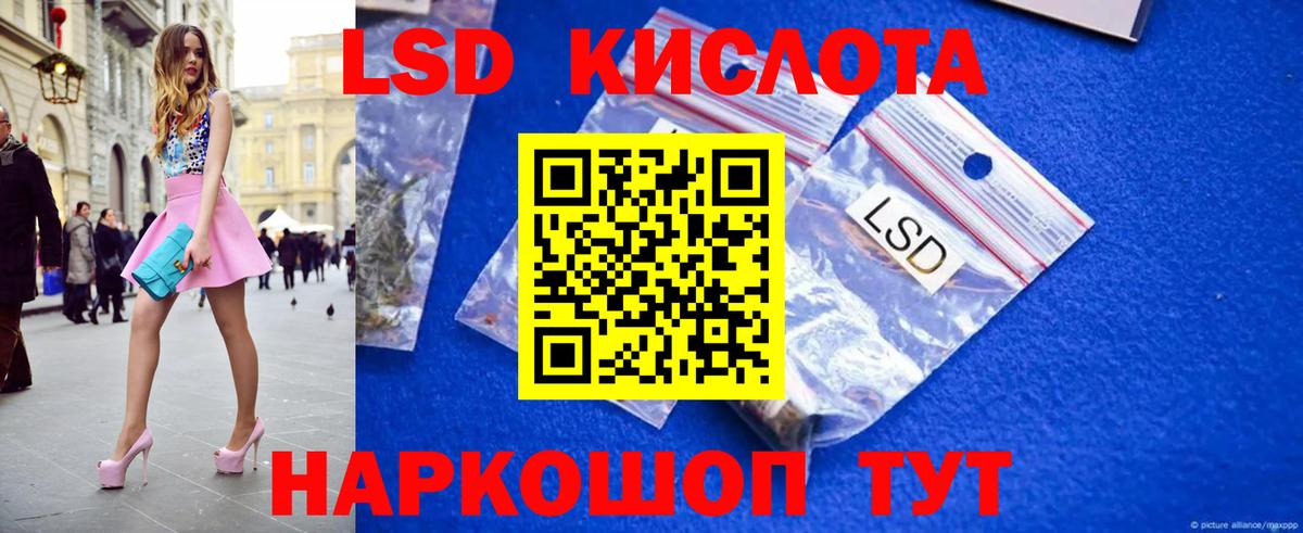 Элиста  Лсд 25 экстази  Вход с VPN  ЛСД экстази кислота  Лсд 25 экстази ecstasy 