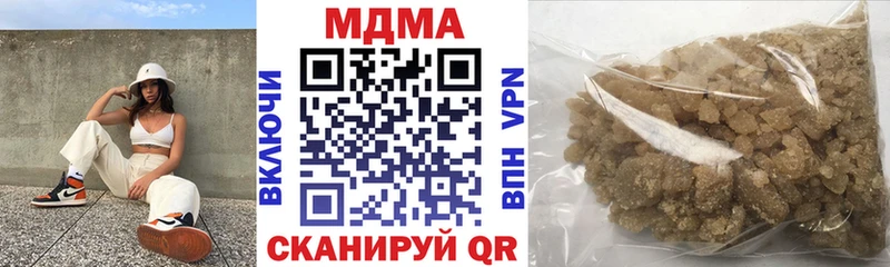 МДМА кристаллы  Элиста 