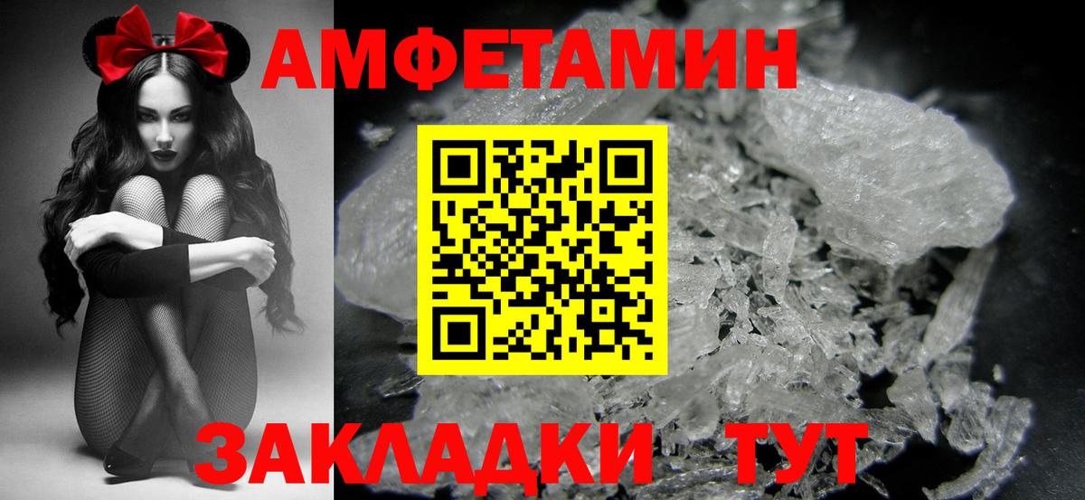 МЕТАМФЕТАМИН пудра  Вход с VPN  МЕТАМФЕТАМИН пудра  Элиста 