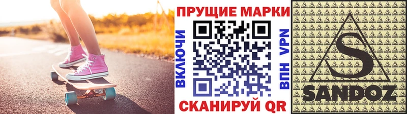 Наркотические марки 1,8мг  kraken как зайти  Элиста 