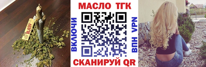 дарнет шоп  Элиста  Дистиллят ТГК вейп с тгк 